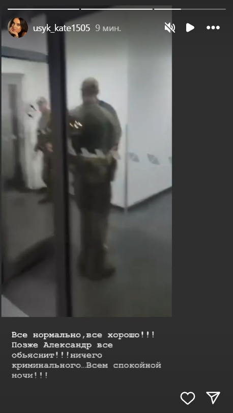 Усика арестовали в Польше в аэропорту, - Беленюк